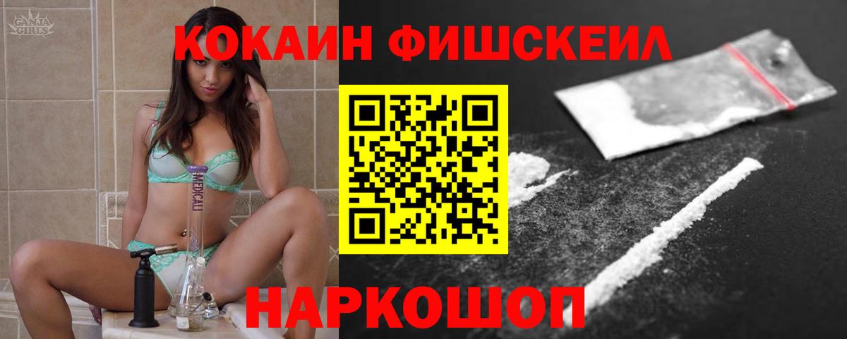 КОКАИН Columbia Кызыл