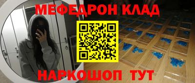 наркотики Ипатово