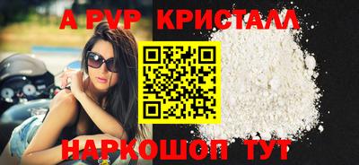 наркотики Кандалакша