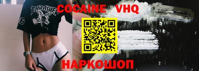мяу мяу кристалл Заводоуковск