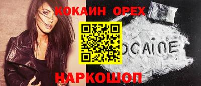 ALPHA PVP Заволжье