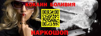 прущие грибы Жуковский
