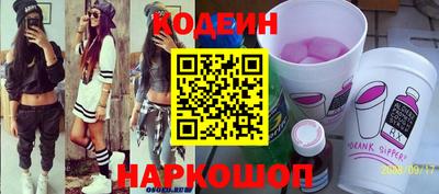 ALPHA PVP Заволжье