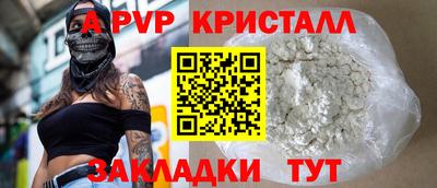 прущие грибы Жуковский