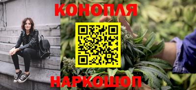 мяу мяу кристалл Заводоуковск
