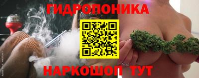 гидра Ирбит