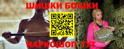 мяу мяу кристалл Заводоуковск
