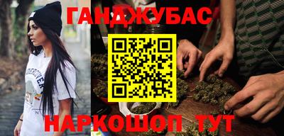 мяу мяу кристалл Заводоуковск