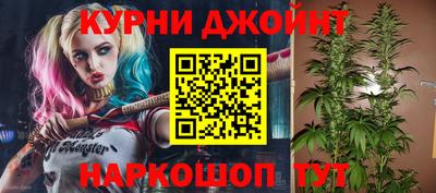 мяу мяу кристалл Заводоуковск