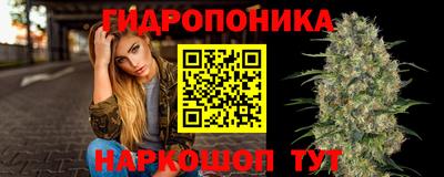 мяу мяу кристалл Заводоуковск