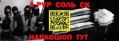прущие грибы Жуковский