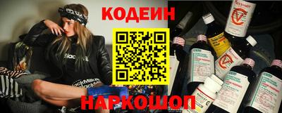 мяу мяу кристалл Заводоуковск