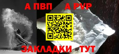 мяу мяу кристалл Заводоуковск