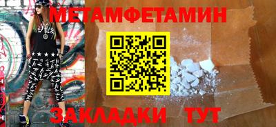 ALPHA PVP Заволжье