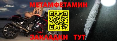 прущие грибы Жуковский