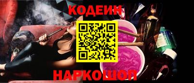 ALPHA PVP Заволжье