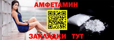 мяу мяу кристалл Заводоуковск