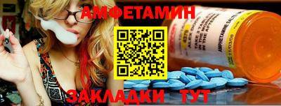 ALPHA PVP Заволжье