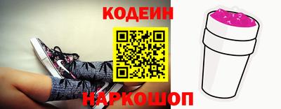 мяу мяу кристалл Заводоуковск