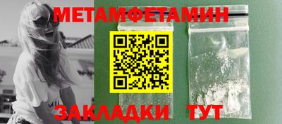 ALPHA PVP Заволжье