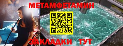 прущие грибы Жуковский