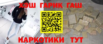 мяу мяу кристалл Заводоуковск