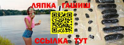 ALPHA PVP Заволжье