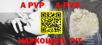 мяу мяу кристалл Заводоуковск