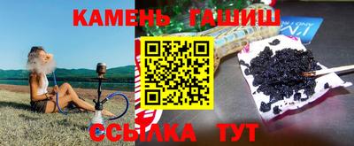 наркотики Ипатово