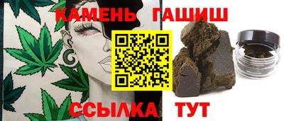 мяу мяу кристалл Заводоуковск
