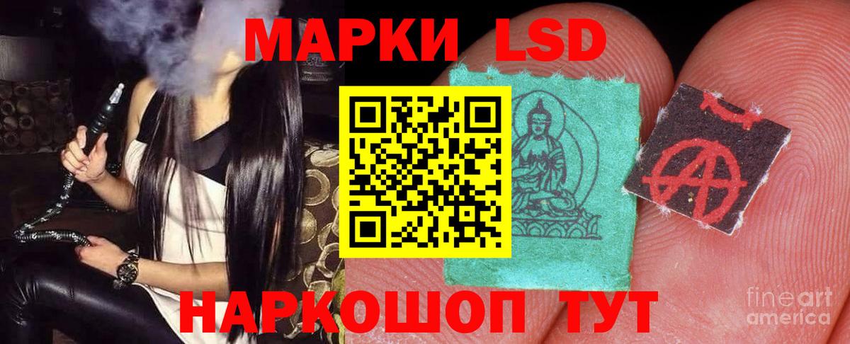 Кызыл  LSD-25 экстази кислота  LSD-25 экстази  Вход с VPN  ЛСД экстази кислота 