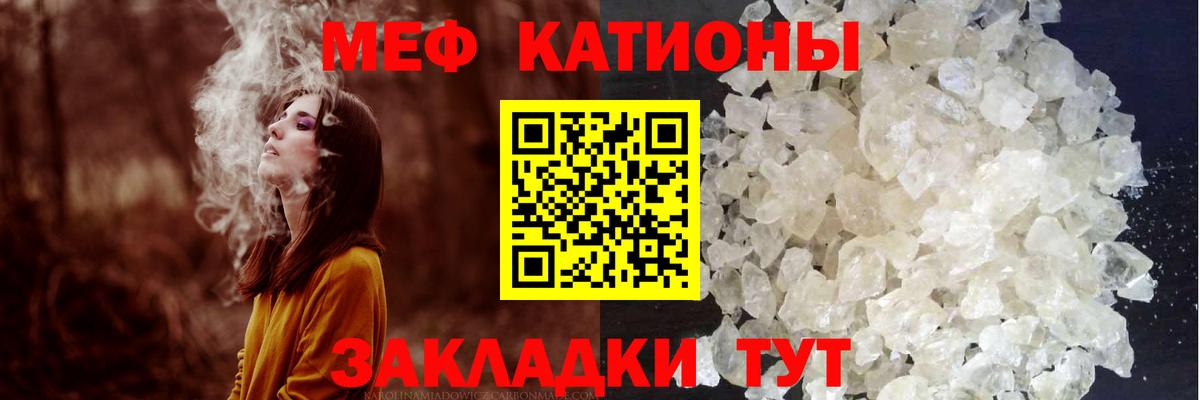 Меф  Вход с VPN  Кызыл  Мефедрон мяу мяу  МЯУ-МЯУ 