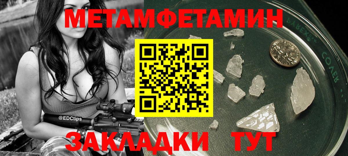 Меф МЯУ МЯУ   Кызыл  COCAIN  ЭКСТАЗИ  МДМА  Вход с VPN  ГАШ  Канабис 