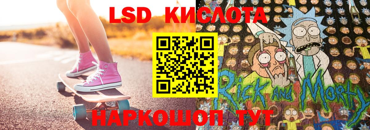 Марки NBOMe 1,5мг  Марки NBOMe 1,5мг  Вход с VPN  Кызыл 