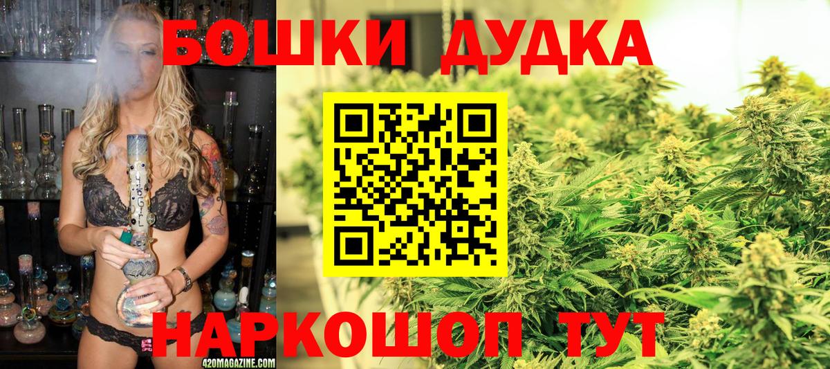Каннабис планчик  Вход с VPN  Бошки Шишки семена  Бошки Шишки конопля  Кызыл 